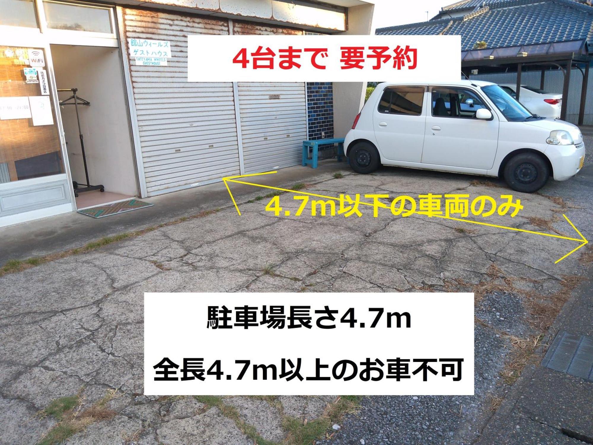 Tateyama Wheels Guest House Extérieur photo